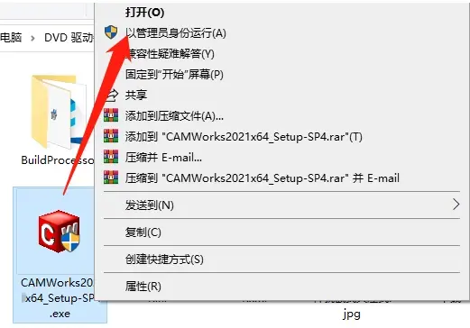sw剖切线如何调整